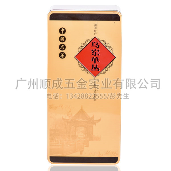 茶葉專(zhuān)用鐵盒